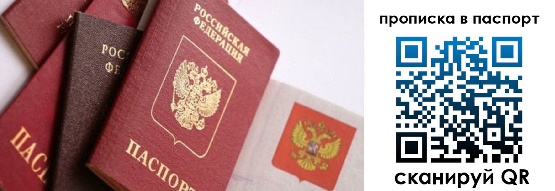 регистрация для школы в Краснокаменске