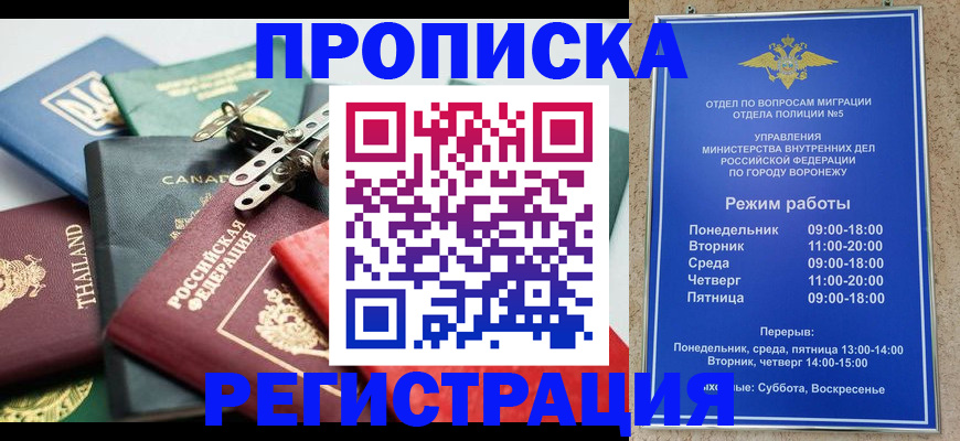 форма 3 в Краснокаменске